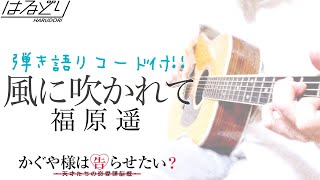 歌詞 ロマンチシズム