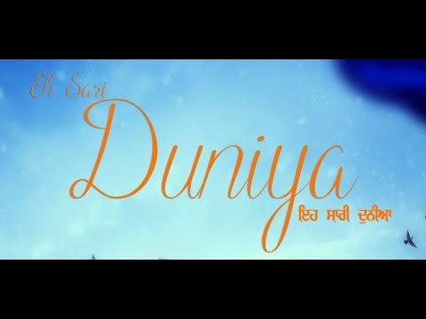 Eh Sari Duniya