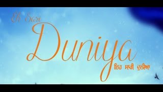 EH SARI DUNIYA | BALJINDER MAHIYA | DESI - YouTube