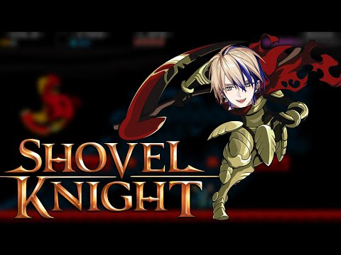 FOR SHOVELRY! | Shovel Knight: Shovel Of Hope - PART 2