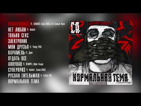 Video thumbnail for Суперприз (Super Prize)