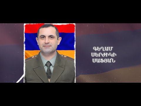 Ձեզ բացակա չենք դնի․ Գեղամ  Սաֆյան