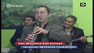 ΕΔΩ ΘΕΣΣΑΛΙΑ ΕΔΩ ΕΛΛΑΔΑ 24 10 2021