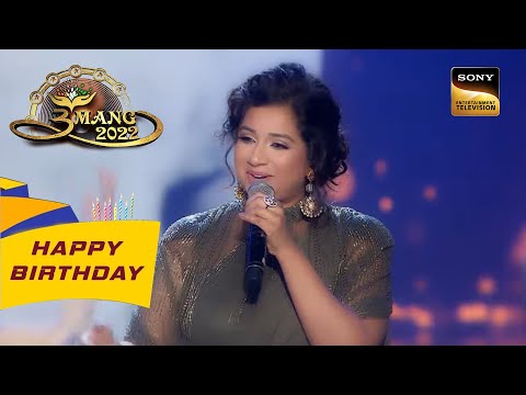 Shreya Ghoshal की सुरीली आवाज़ में सुनिए 'Lag Jaa Gale' Song | Umang 2022 |Celebrity Birthday Special