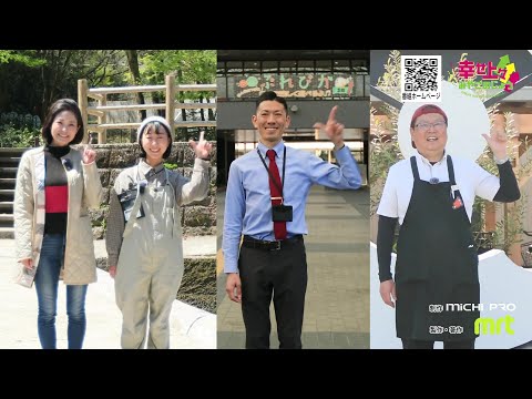 2025年4月23日(水)放送 第4回 GW2025イベント情報