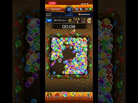 毎日楽しむ！贅沢な宝探しゲームの魅力とは？