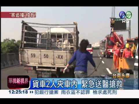 國道永康棧板掉落 貨車閃避翻覆