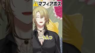 安定にかわいいあくびするルカカネシロ⚠️成人マフィアボス【LucaKaneshiro】#ルカ切り抜き#lucakaneshiro #ルカカネシロ