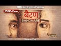 Bairan Official Lyrical Video OfficialBanjaare New Haryanvi Sad Song By Hunny Era