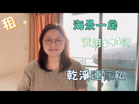 Ocean Pride Youtube Video