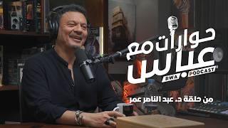 مافيش راجل وست يقدروا يعيشوا مع بعض في حب اكتر من ٣ سنين ؟؟