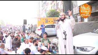 صورة خطب العيدين