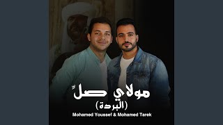 Download lagu Mawlaya Salli (Burdah) mp3