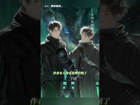 依舊是熟悉的清明谷雨味！#小潭山沒有天文臺#譚又明#沈宗年#小說