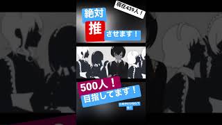 【現高校生】がロウワー/ぬゆり歌ってみた!#歌ってみた #ロウワー#shorts #cover #新人歌い手 #ぬゆり #ねこみー