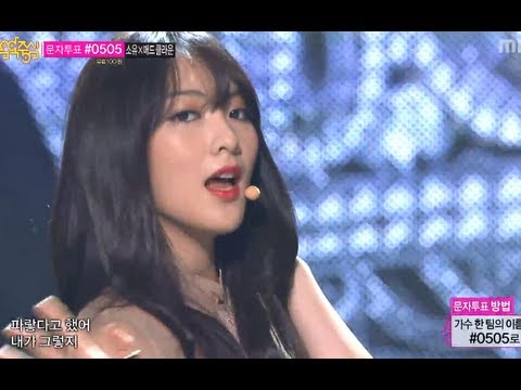 Kara - Damaged Lady, 카라 - 숙녀가 못 돼 Music  Core 20130928