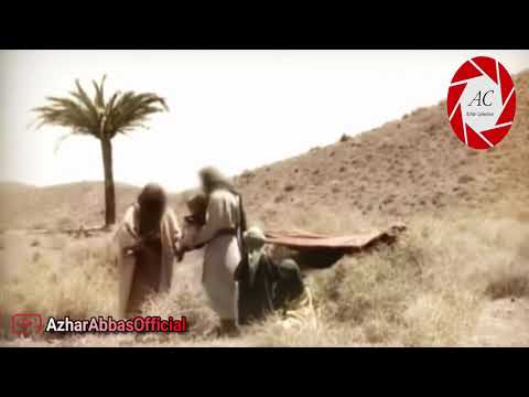 Eid e Mubahila Whatsapp Status