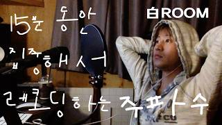 白ROOM Ep.3_Mild fever