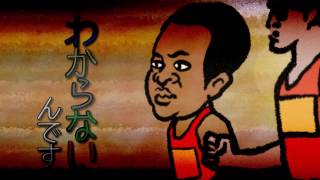 ミスモチベーション