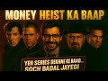 TOP 15 BEST THRILLER SERIES LIKE MONEY HEIST