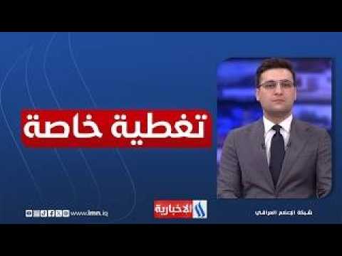 تغطية خاصة