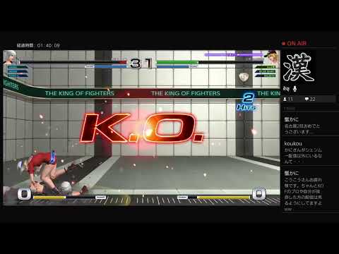 ［KOF XIV］BONさんと煽り対戦