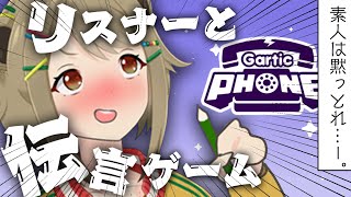 【リスナー参加型】あにまーれメンバー縛り！飲酒お絵かき伝言ゲームで触れあおう！【湖南みあ / あにまーれ】のサムネイル
