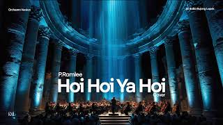 Download lagu P. Ramlee • Hoi hoi Ya hoi (Ali Baba Bujang Lapok OST) (Cover) • Orchestra Version mp3