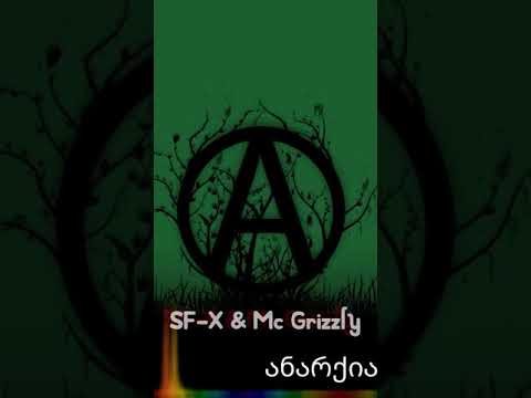Sf-x ft Mc grizzly - anarqia (Old Track)