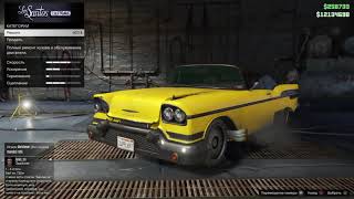 ГТА 5 Online видео Редкие Авто в Онлайне часть2 Next Gen