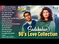 Sadabahar 90 S Love Collection Audio Jukebox Madhosh Dil Ki Dhadkan Purane Filmi Gaane