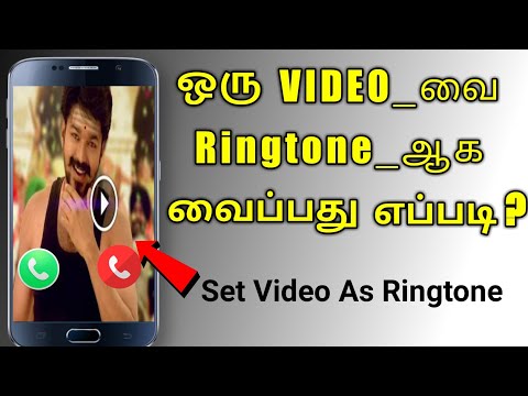 download lagu mp3 mp4 How To Video Ringtone, download lagu How To Video Ringtone gratis, unduh video klip How To Video Ringtone