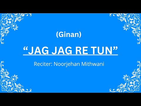 “Jag Jag Re Tun” Ginan - Noorjehan Mithwani