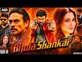 Bhola Shankar Full Movie In Hindi Dubbed Chiranjeevi Kerthy Suresh Tamanah B Facts Reviews