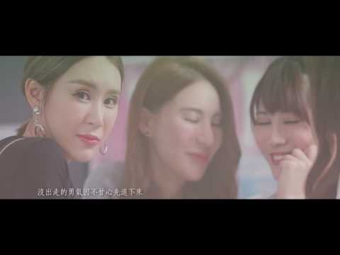 B.Gs - 越是覺得深愛你 HK Official MV - 香港官方完整版