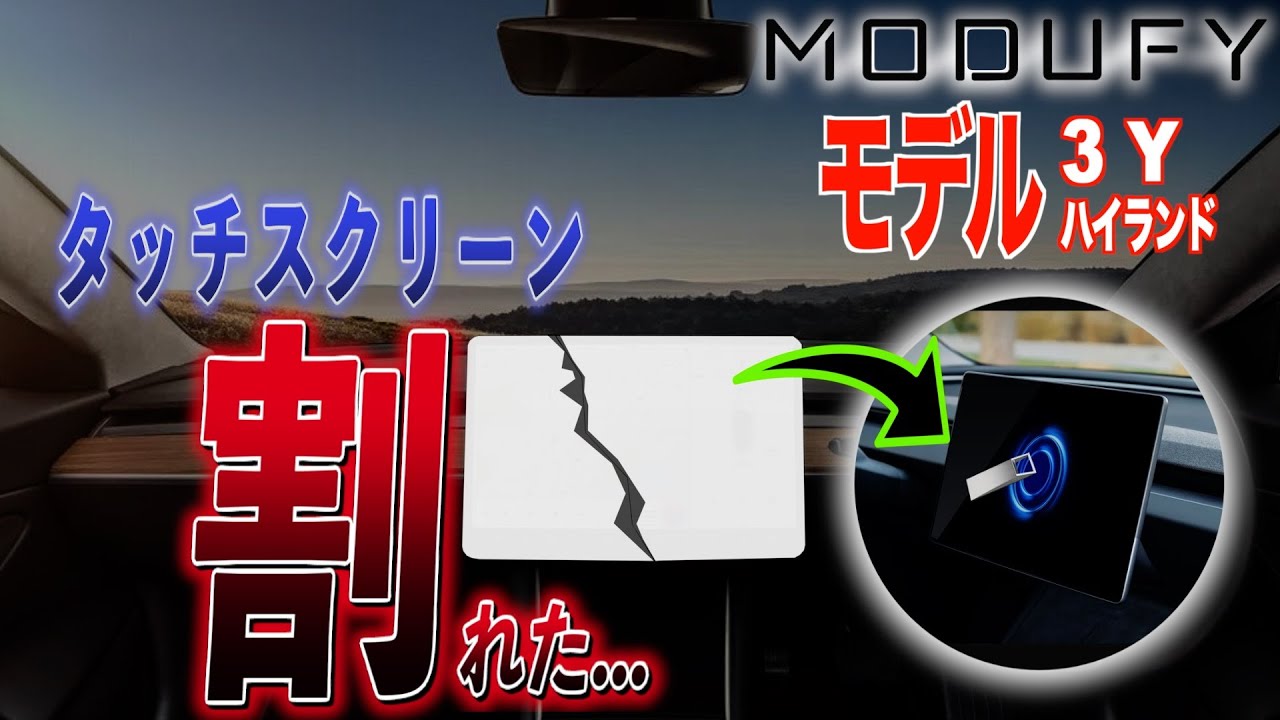 YouTube video thumbnail