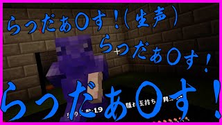のoiyoさんのフワッティーの中身を知ってしまったってなんですか わかる人教えて欲しいです無知ですいません 00 09 16 00 16 57 らっだぁ す って言いながら追ってくる青鬼が怖い マイクラ青鬼 しゃべクラ 切り抜きdb