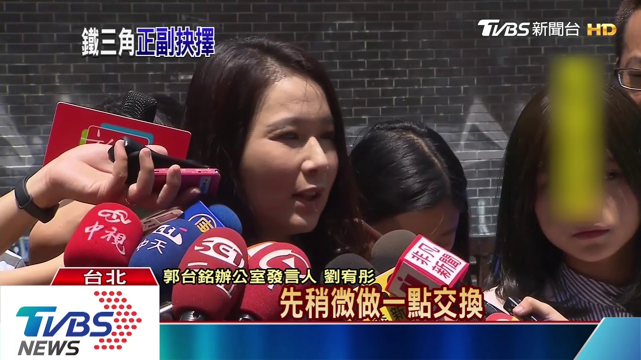 報告將選總統? 郭台銘赴愛物園拜前妻