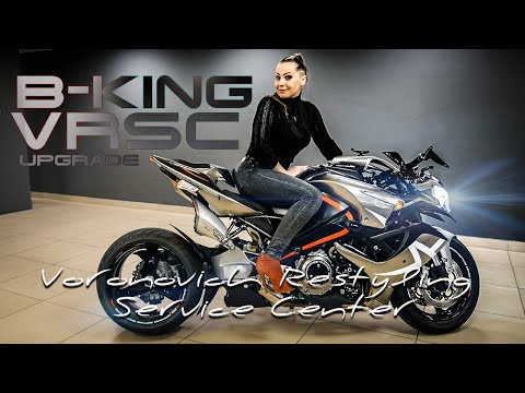 Suzuki B-King 2021  | Suzuki GSX 1340 |  VRSC upgrade | B-King custom | Suzuki 330 kit