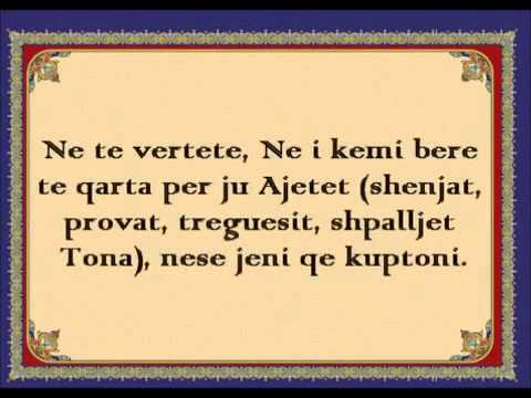 Ali Imran - 003 [Titrim në shqip]