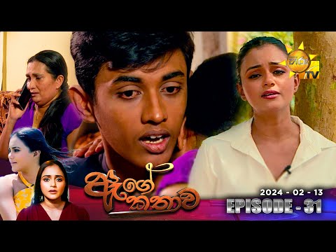 Hiru TV