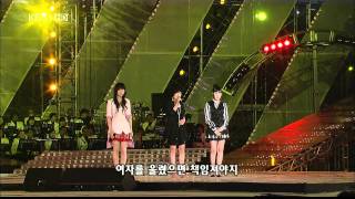 2008.05.18  張慧珍(Jang Hye Jin)&Davichi-- that man& that woman