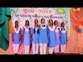 Ame Padhibu Ame Gadhibu Odia Song Anandapur