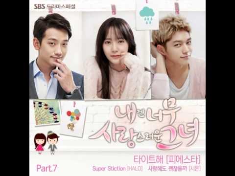 FIESTAR (피에스타) – 타이트해 (Tight) [My Lovely Girl OST Part 7]