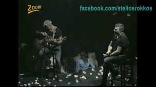 Stelios Rokkos, Antonis Remos - Filaraki, Emena, Len @ Athinon Arena 2012 - 2013  Pro-shot