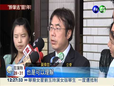 修法重懲"酒駕肇逃" 至少關1年