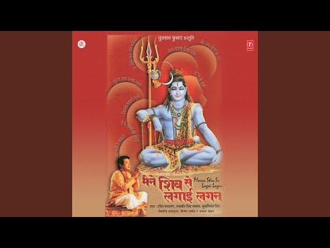 Shiv Ji Ki Chali Re Sawari — watch video