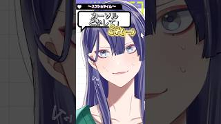 【新衣装お披露目】化粧までしてもらっちゃった！【長尾景/にじさんじ】