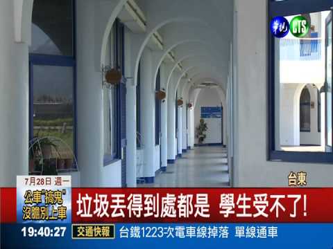 遊客偷爬牆 豐源國小布滿腳印