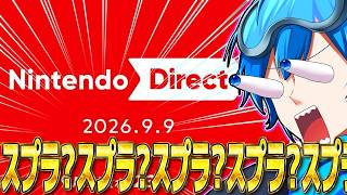 スプラある？スプラある？スプラある？スプラある？スプラある？スプラある？スプラある？スプラある？スプラある？スプラある？スプラある？スプラある？スプラある？スプラある？スプラある？【スプラトゥーン3】
